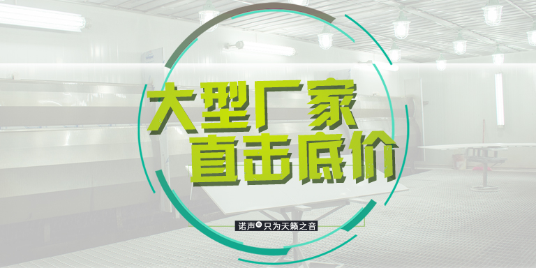 吸音板廠家